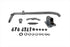 Wyatt Gatling Replica Chrome Kickstand Assembly - 27-1713