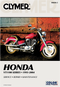 CLYMER Manual - Honda - VT1100 CM4604
