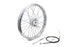 V-Twin 21 inch x 1.85 inch Mini Brake Wheel - 52-0382