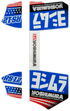 YOSHIMURA Rs12 Muffler Decals Blue - 961-9081