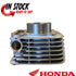 HONDA CYLINDER JUG 1996-2004 XR400R / 1999-2007 TRX400EX OEM 12100-KCY-670